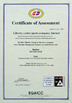 China Liberty Cutter Parts Company Limited certification